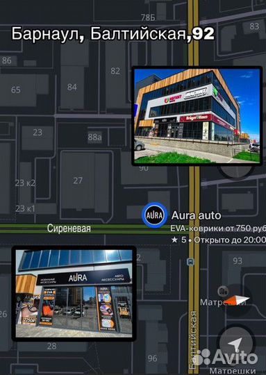 Ева / Эва /Eva коврики 3D борты +подпятник