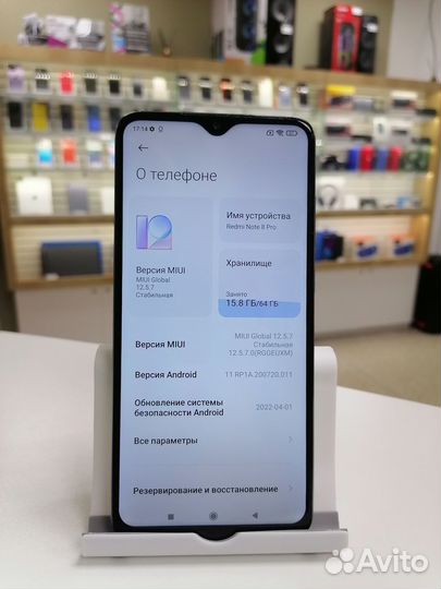 Xiaomi Redmi Note 8 Pro, 6/64 ГБ