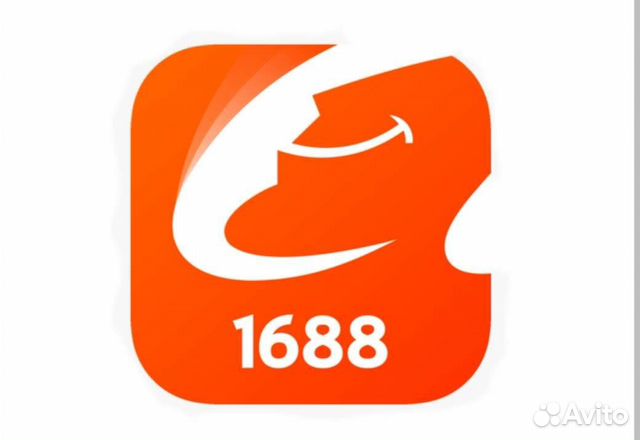 Приобретение товара