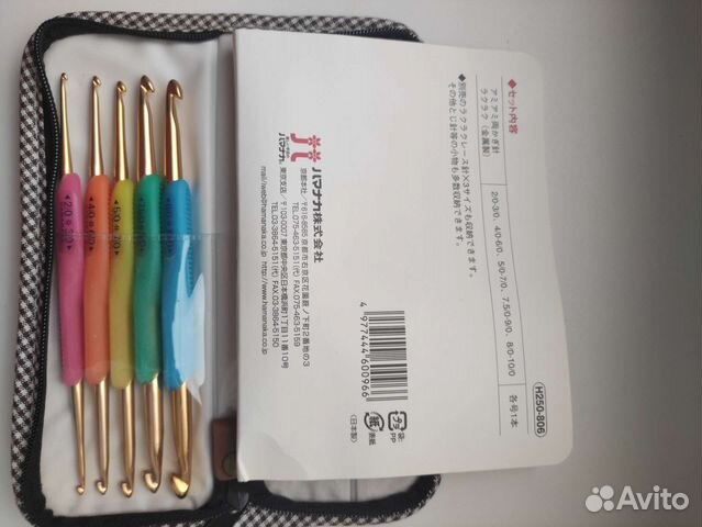 Крючки для вязания набор Hamanaka Raku-Raku