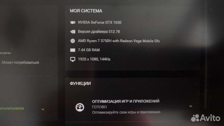 Игровой ноутбук asus на ryzen 7