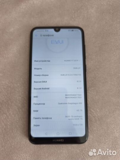 HUAWEI Y7 (2019), 4/64 ГБ