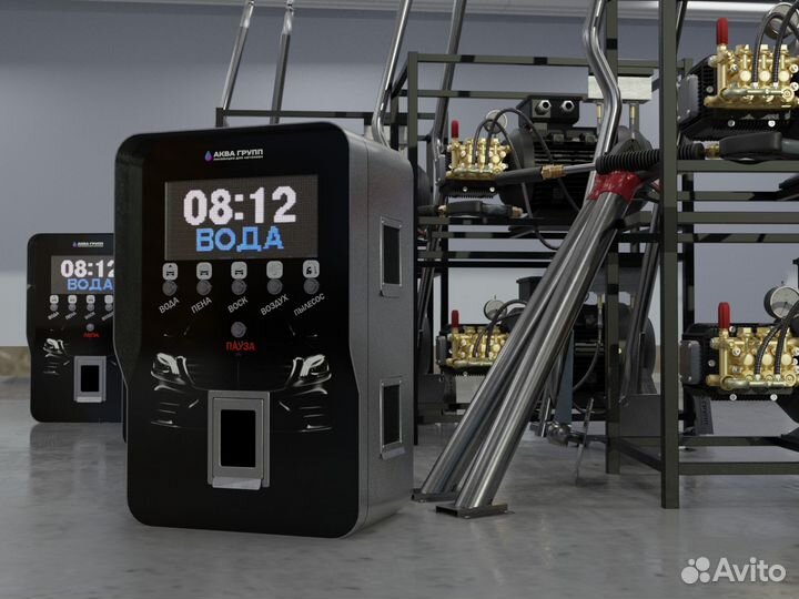 Оборудования для автомойки самообслуживания PRO-75
