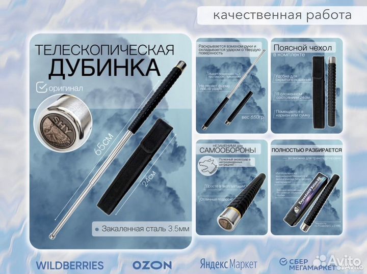 Карточки для маркетплейсов