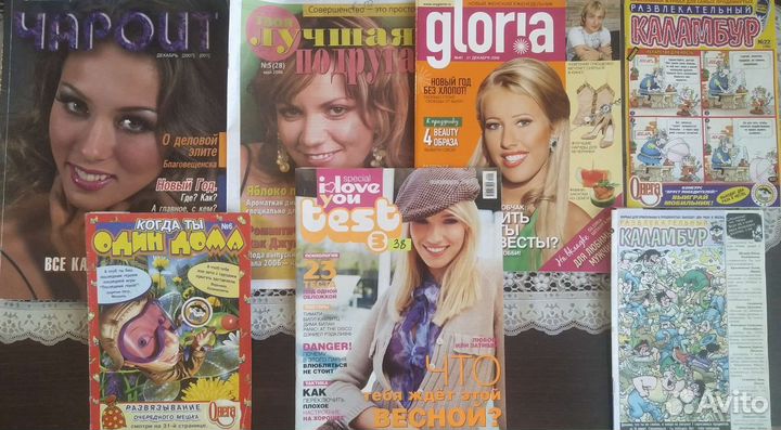 Журналы 2004-2008 гг