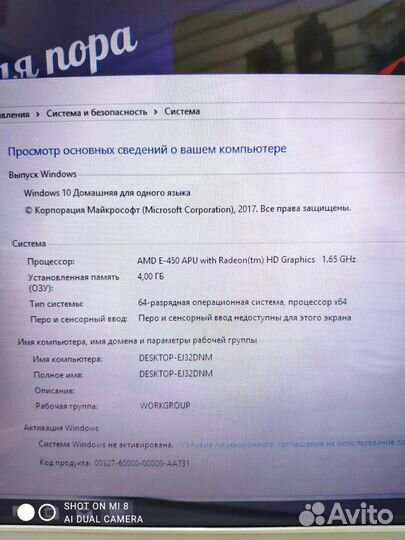 Ноутбук samsung для работы учебы ом1