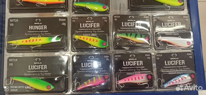 Ратлины на судака