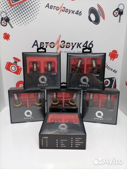 Светодиодные автомобильные лампы Optima Qvant