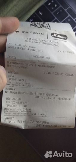 Macbook air 13 2020 i5 512гб