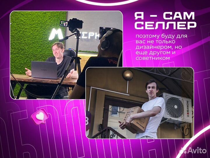 Инфографика карточек товара для маркетплейсов