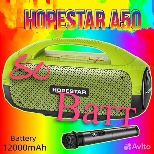 Новая Hopestar А50 Оригинал Колонка 80 Вт