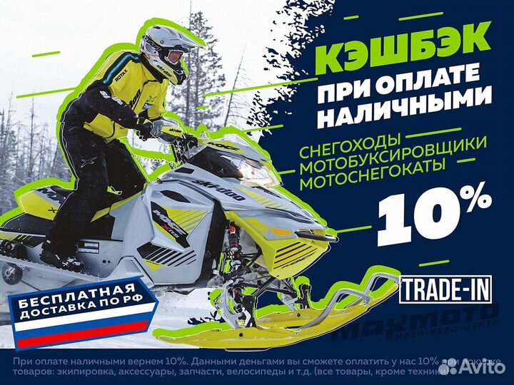 Мотобуксировщик ikudzo-yamaha 2.0 1450/500 ES15