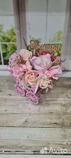 Мыло на рождение