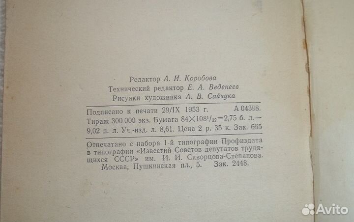 А. Д. Жилкина В. Ф. Жилкин 