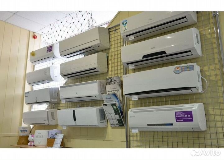 Кондиционер / большой выбор