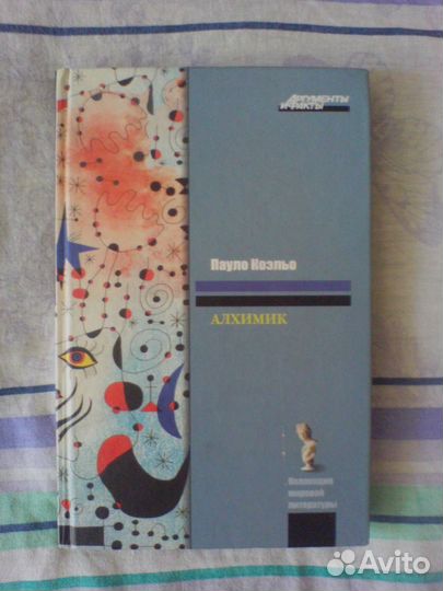 Книга новая