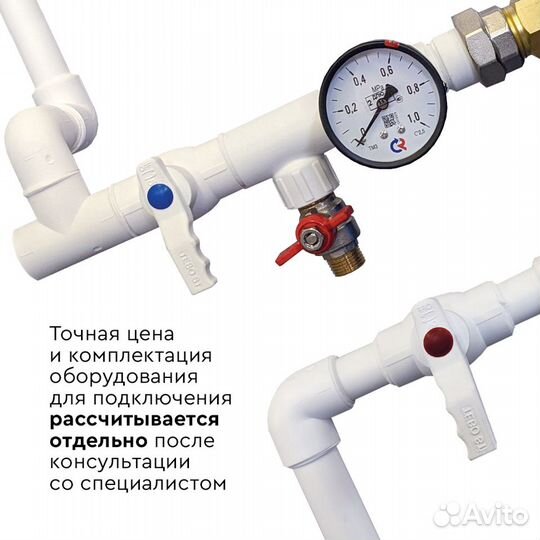 Комплексная система очистки воды 1,8 куб/ч Барьер