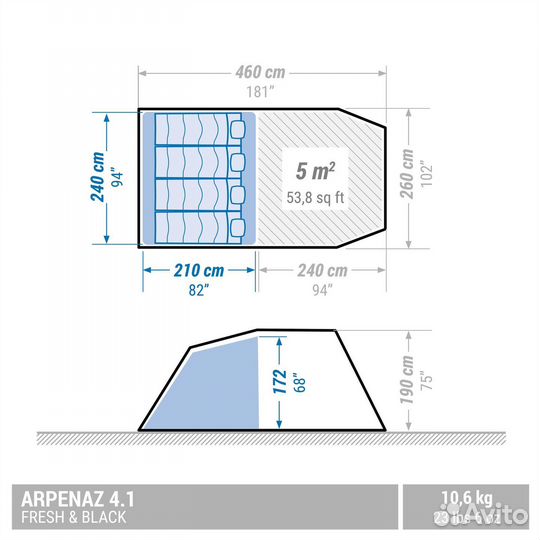 Палатка 4-мест Decathlon Quechua Arpenaz 4.1 F&B