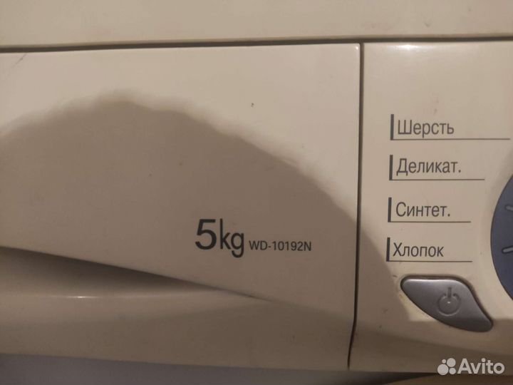 Стиральная машина lg 5кг