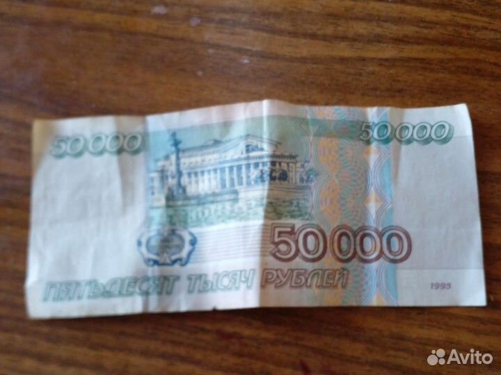 Старые деньги