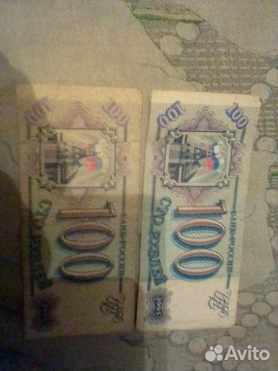 Советские деньги