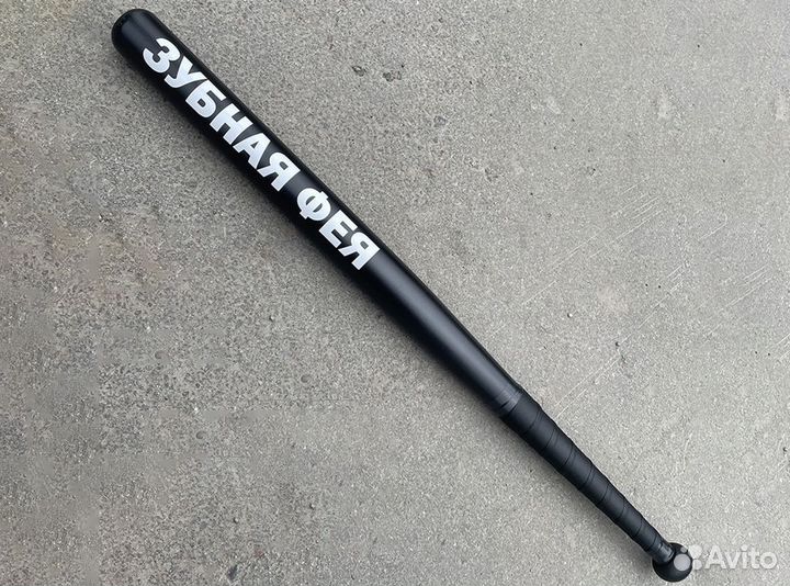 Бейсбольная бита