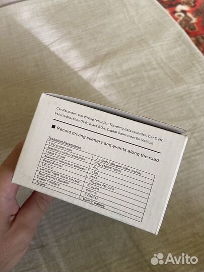 Видеорегистратор