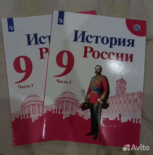 Учебники 9 класс