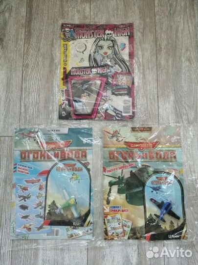 Журнал самолёты, тачки и Monster high