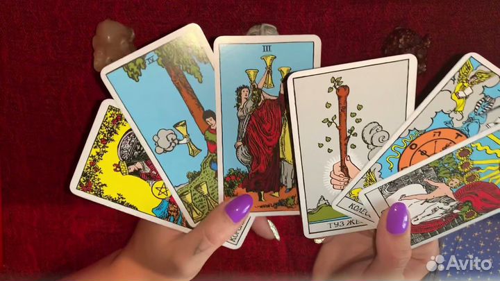 Таролог. Гадание на картах таро Бесплатно