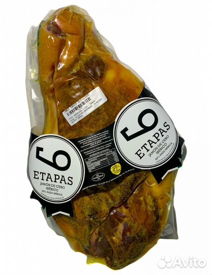 Хамон иберико без кости в вакууме