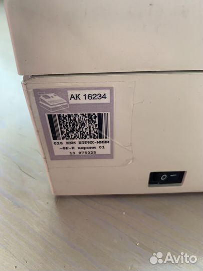 К К М штрих мини