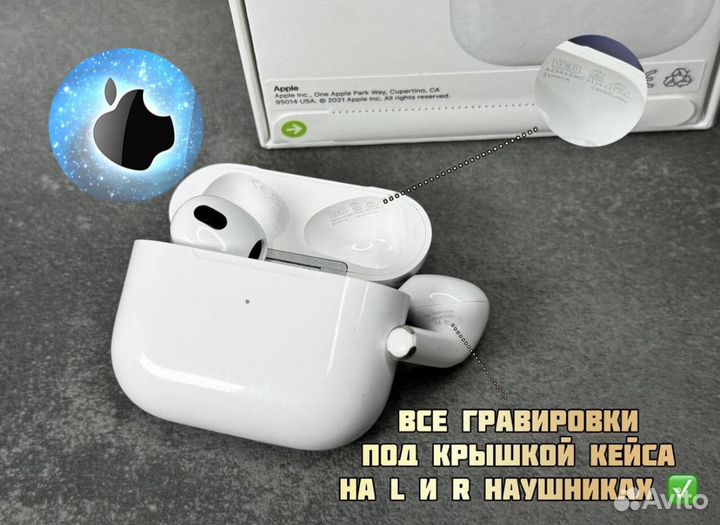 AirPods (3rd gen) с гироскопом и обновлениями