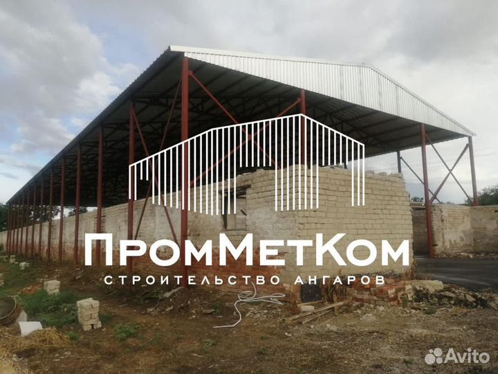 Возведение ангаров, навесов, складов