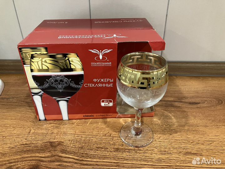 Бокалы для вина