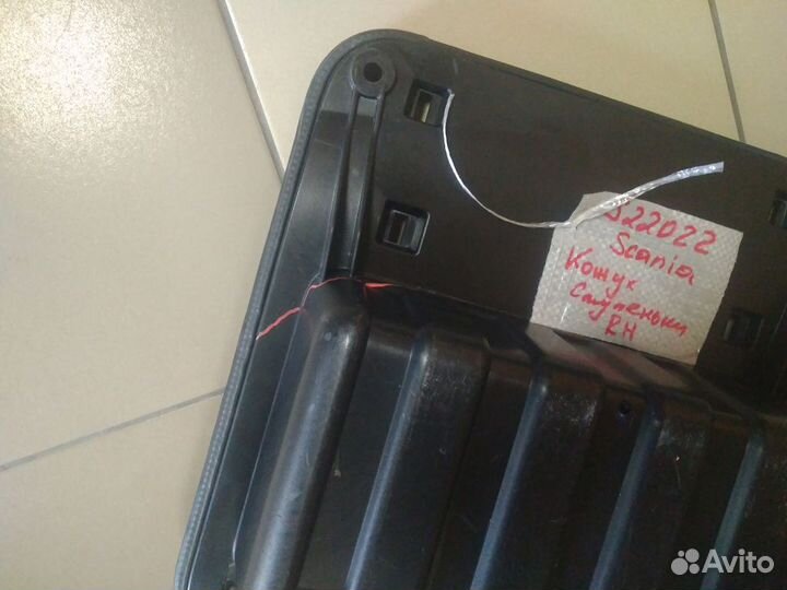 Scania 6 G-Serie Кожух ступеньки кабины правый