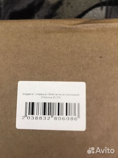 Опоры ходунки