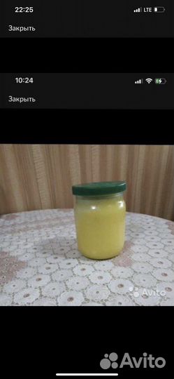 Гусиный жир