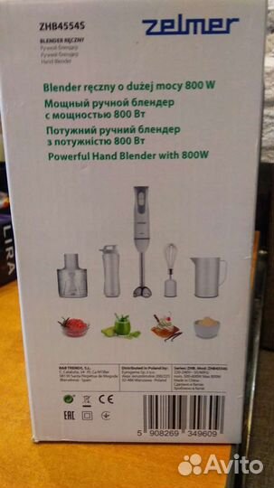 Блендеры новые zelmer