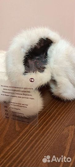 Варежки из натурального меха