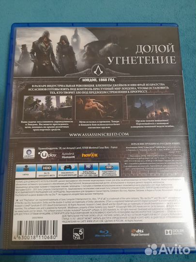 Assassins creed syndicate диск ps4