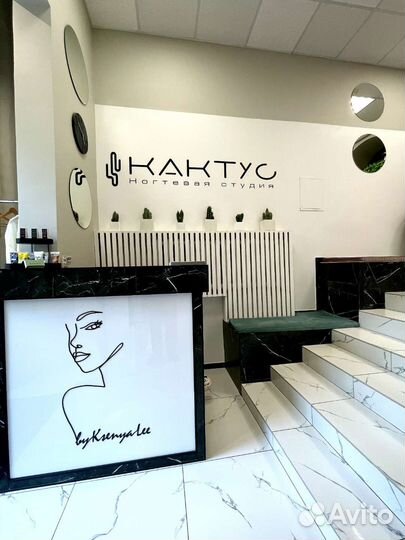 Мастер маникюра и педикюра