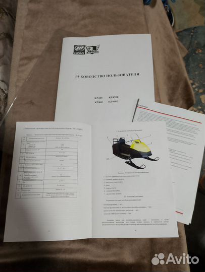 Снегоход Бурлак - М Егерь Sport - L