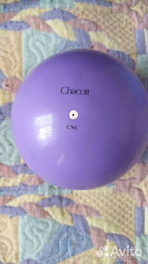 Мяч Chaccot