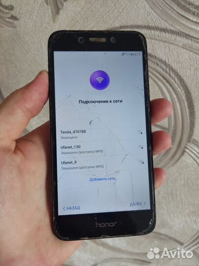 HONOR 6A, 2/16 ГБ