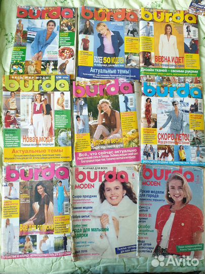 Журналы Бурда 89/00/01,с выкройками,журналы Моден