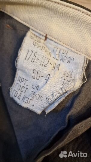 Брюки Офицера са СССР 56 размер