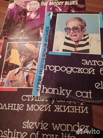 Винил Chambers brothers,Alcatraz,Moodyblues,E.John