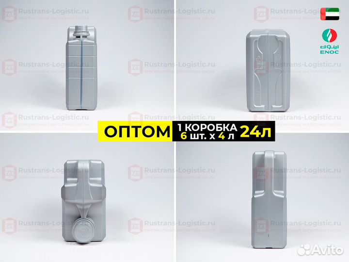 Масло Лексус SN 5W40 оптом ОАЭ orig моторное