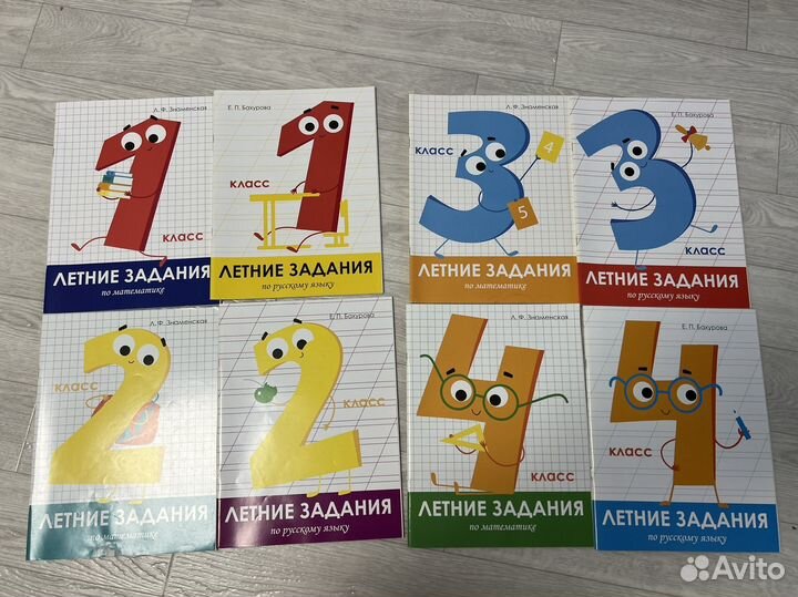 Тетради 1-4 класс математика, русский язык